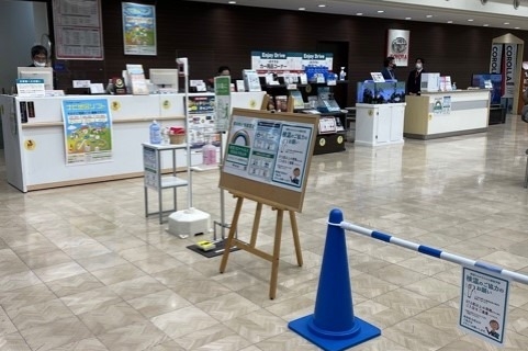 検温2