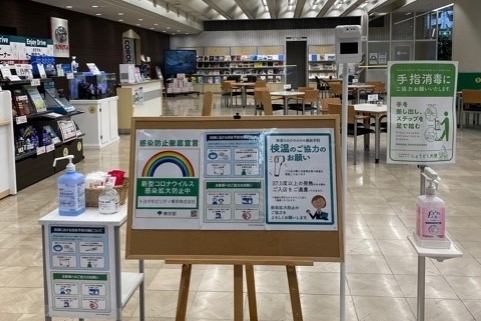 検温1