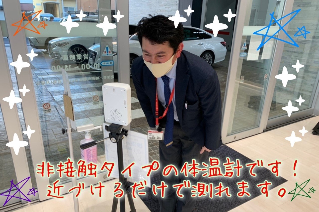 体温計