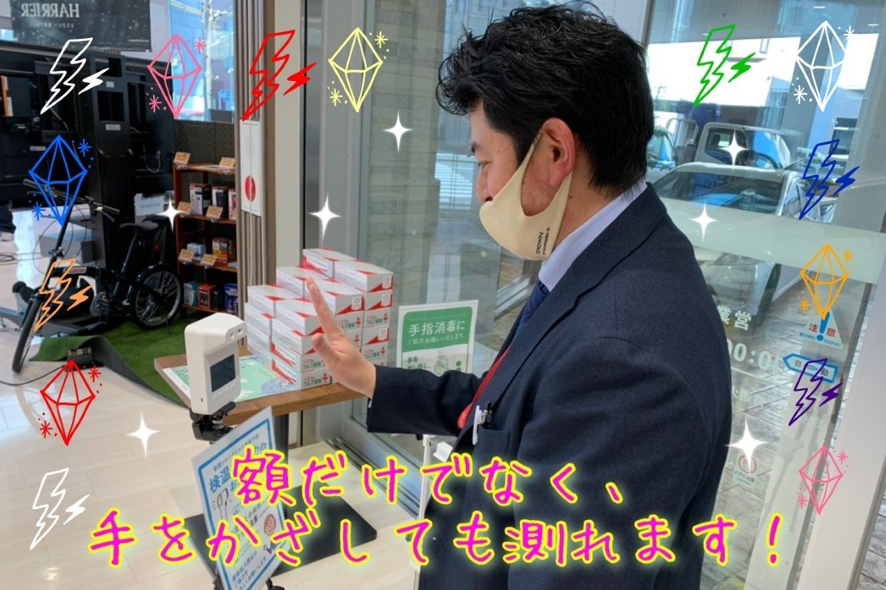 体温計2