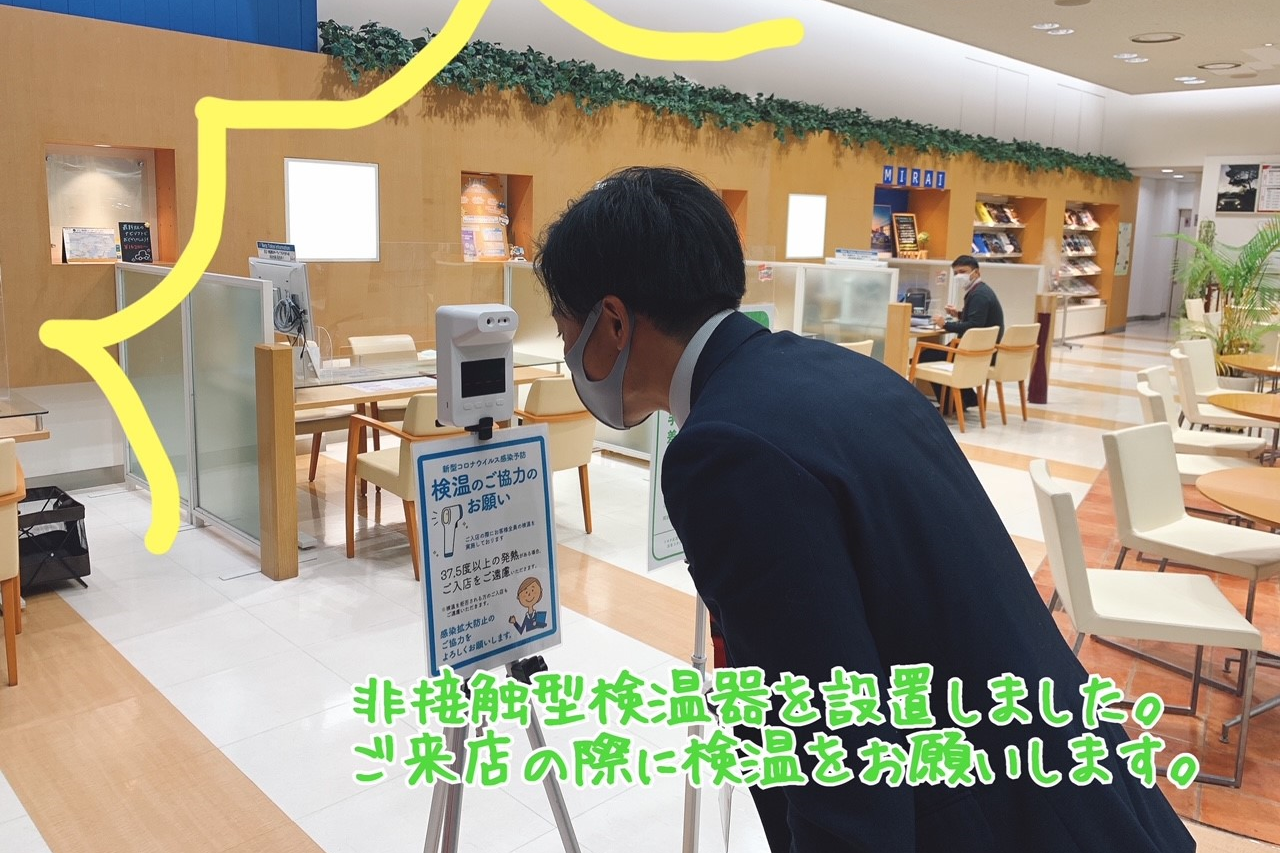 非接触型検温器