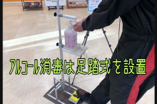 shop_13E