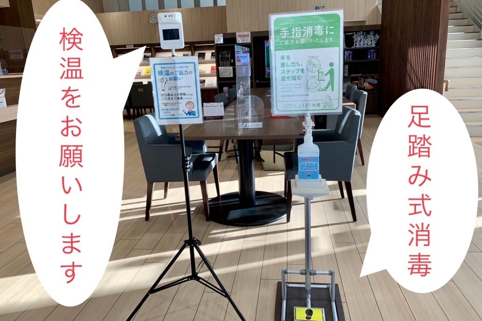 久が原
