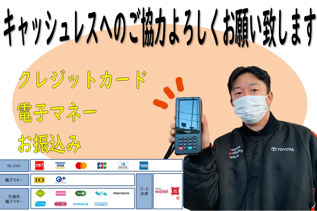 shop_14B_練高クレジットカード