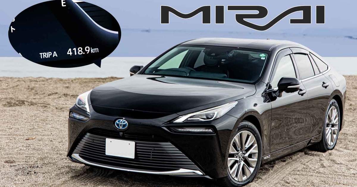 トヨタ 新型mirai 試乗インプレッション トヨタモビリティ東京 トヨタ 新型mirai 試乗インプレッション トヨタモビリティ東京