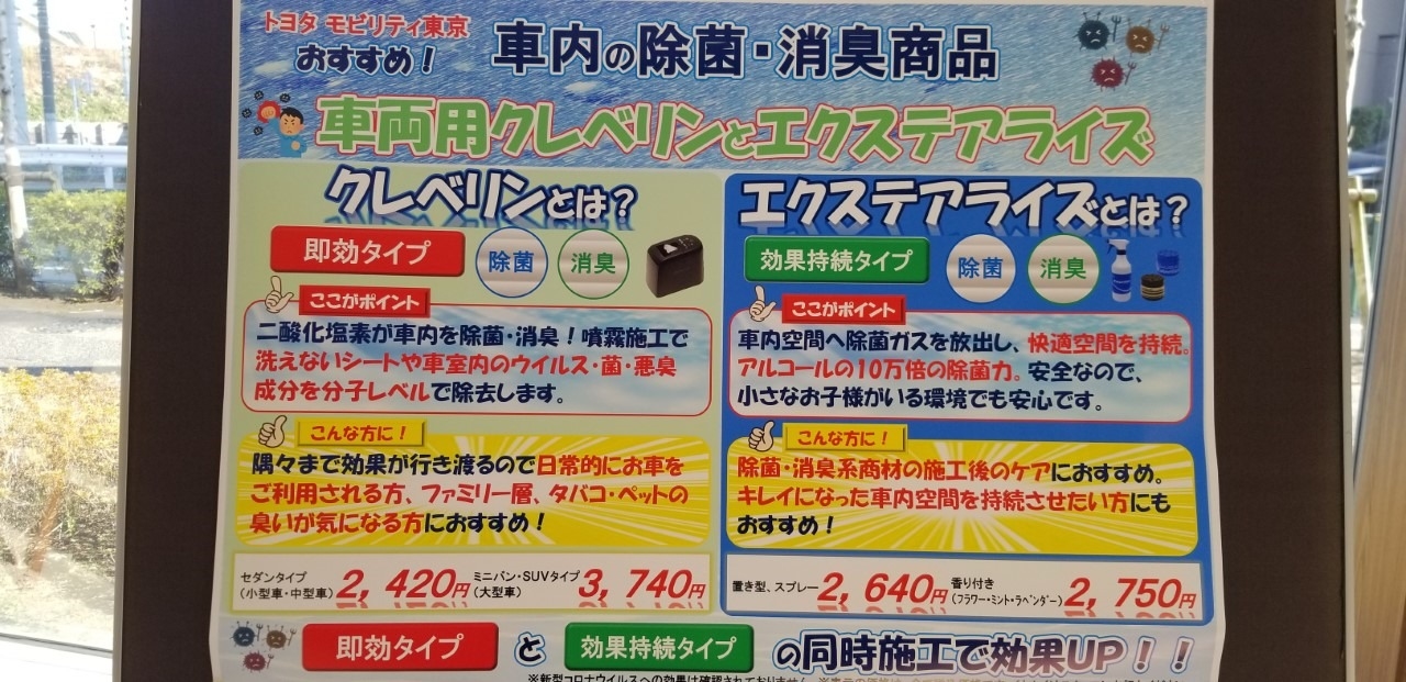 まだまだ絶賛継続中 の８日間です