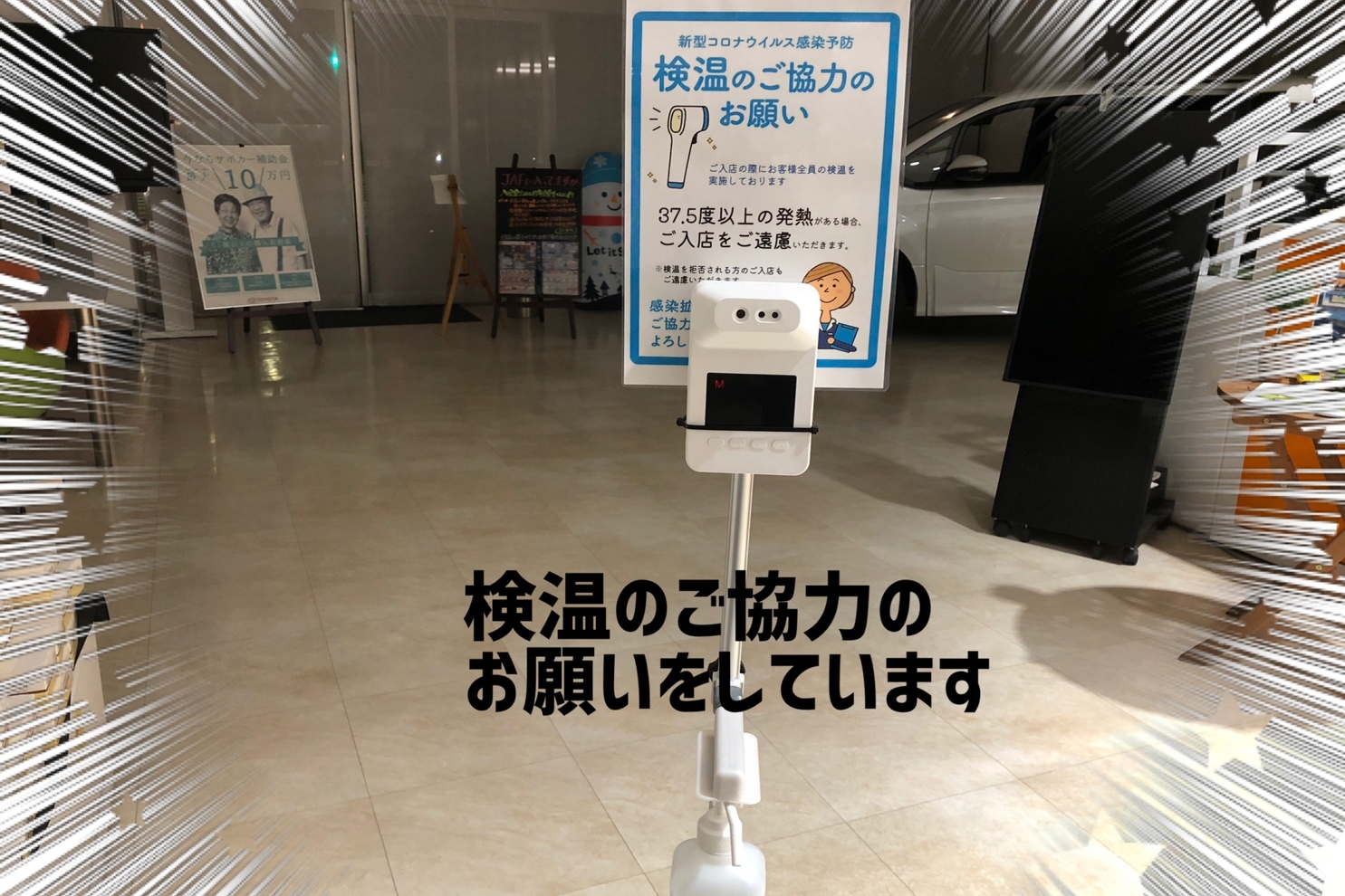 墨田吾妻橋