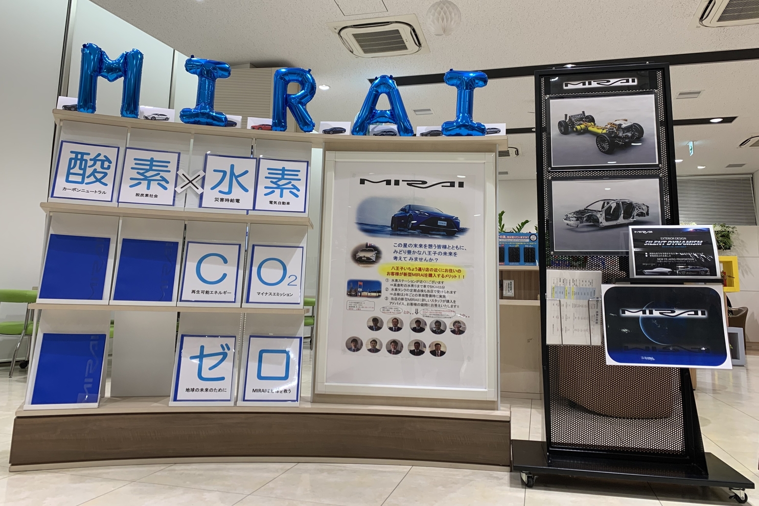 shop_47D_八王子いちょう通り店