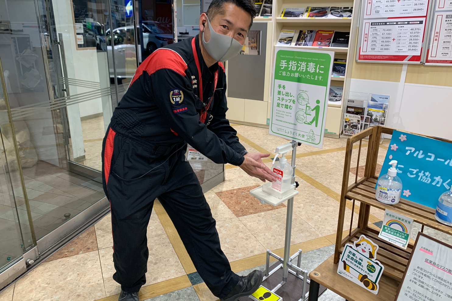 14K豊玉目白通り店