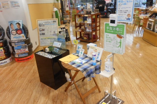 代田橋店:shop_15F_感染対策