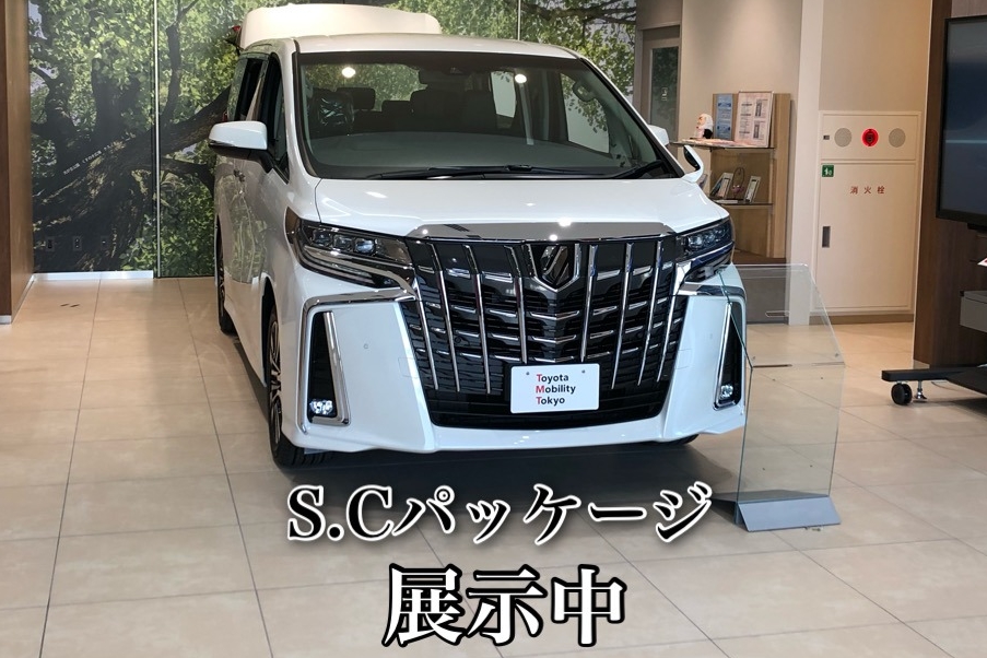 14E練馬北町