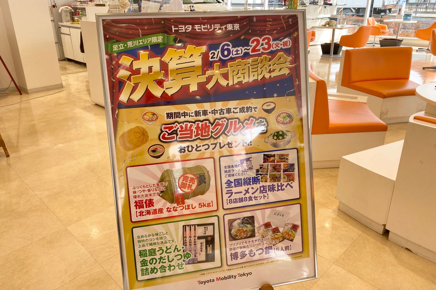 あ