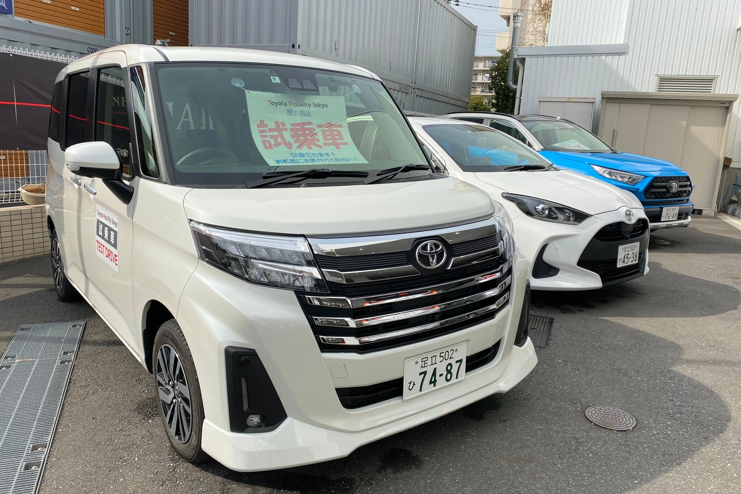 あ