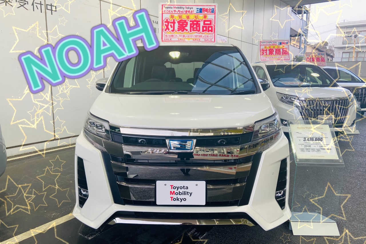 三鷹野崎北店 旧 東京トヨペット トヨタモビリティ東京 三鷹野崎北店 旧 東京トヨペット トヨタモビリティ東京
