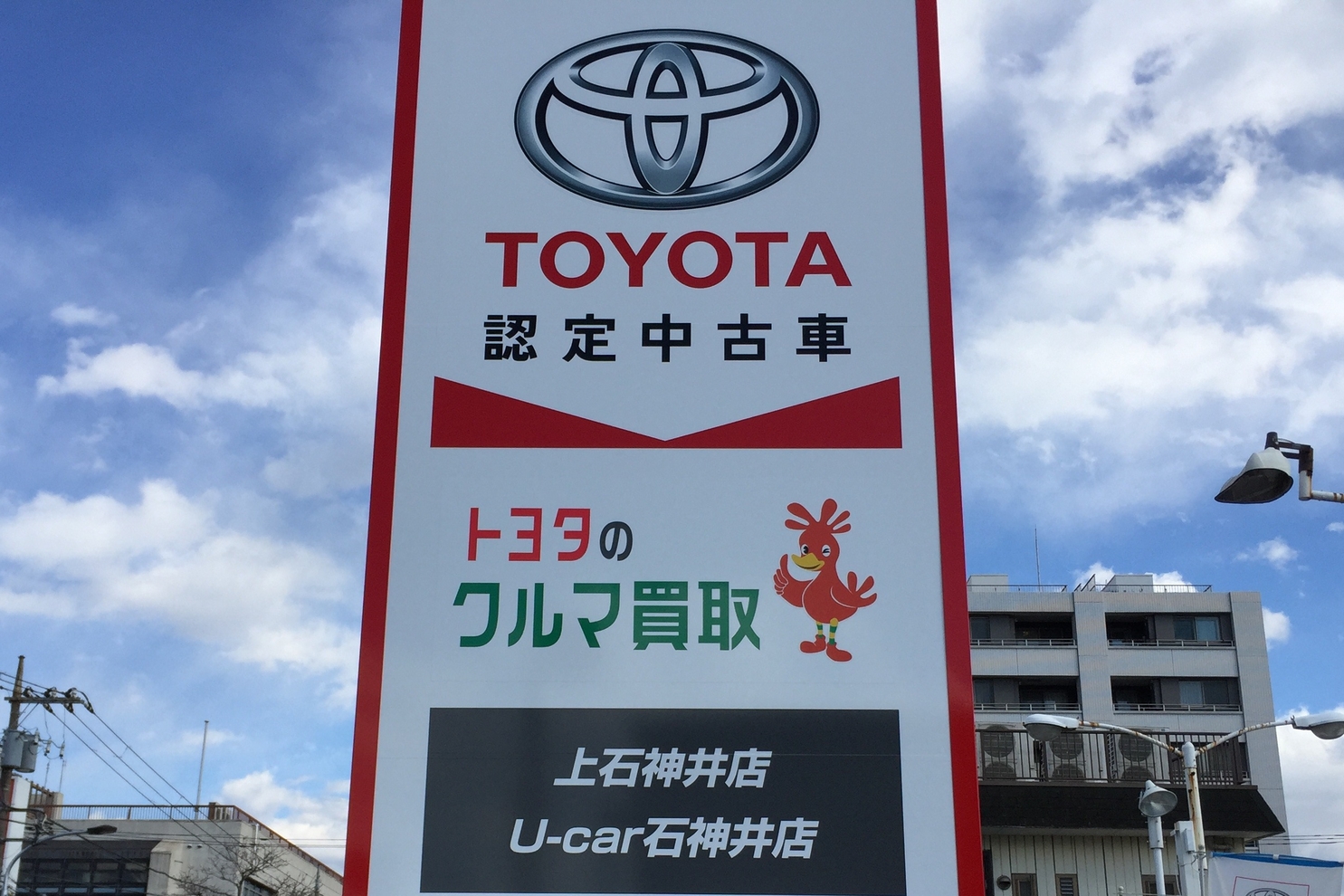 14S_U石神井