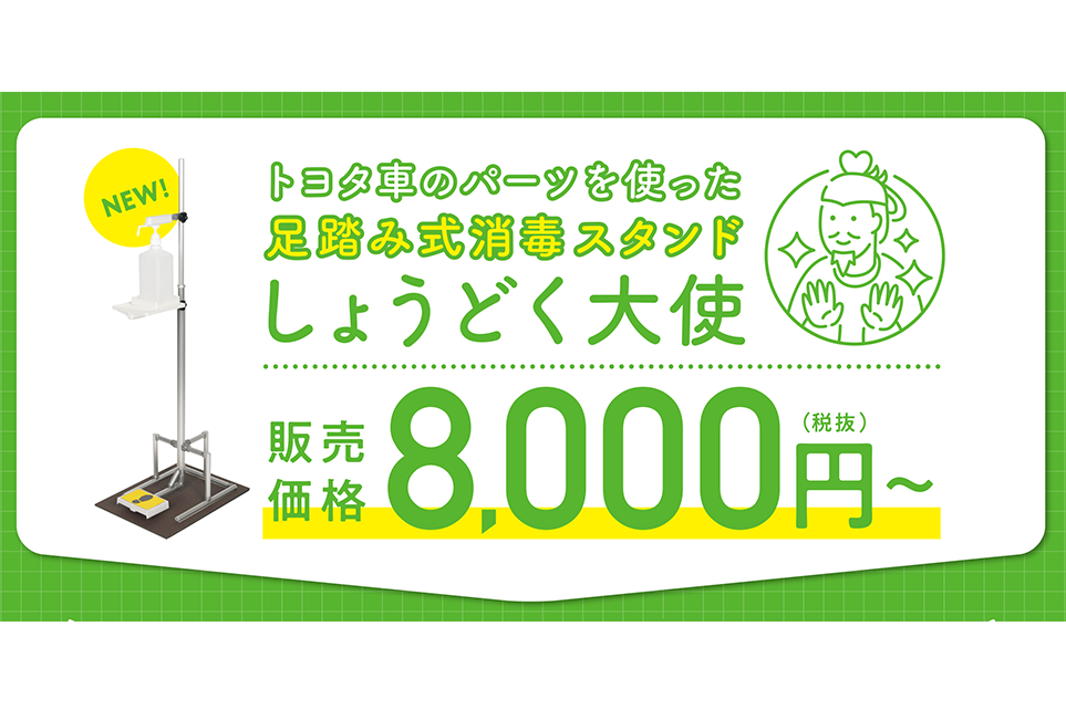 東久留米