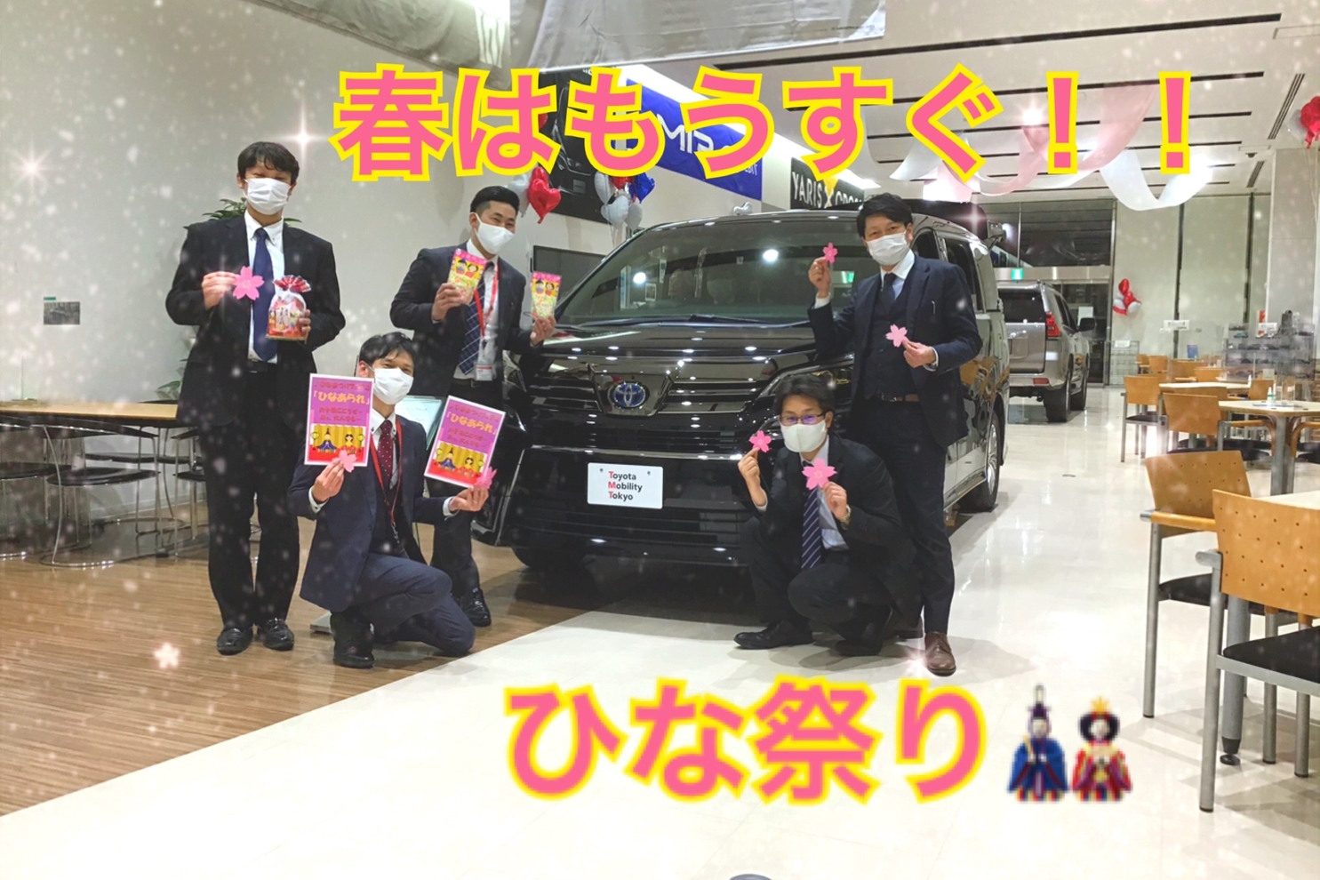 ひな祭り
