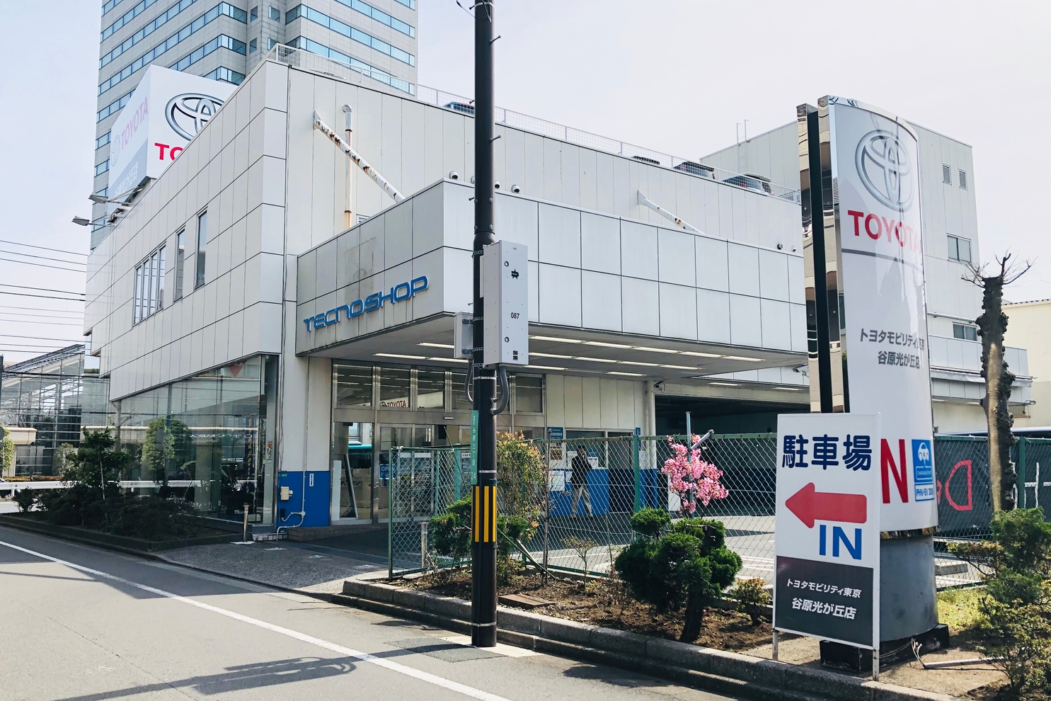 谷原光が丘店_店舗入口