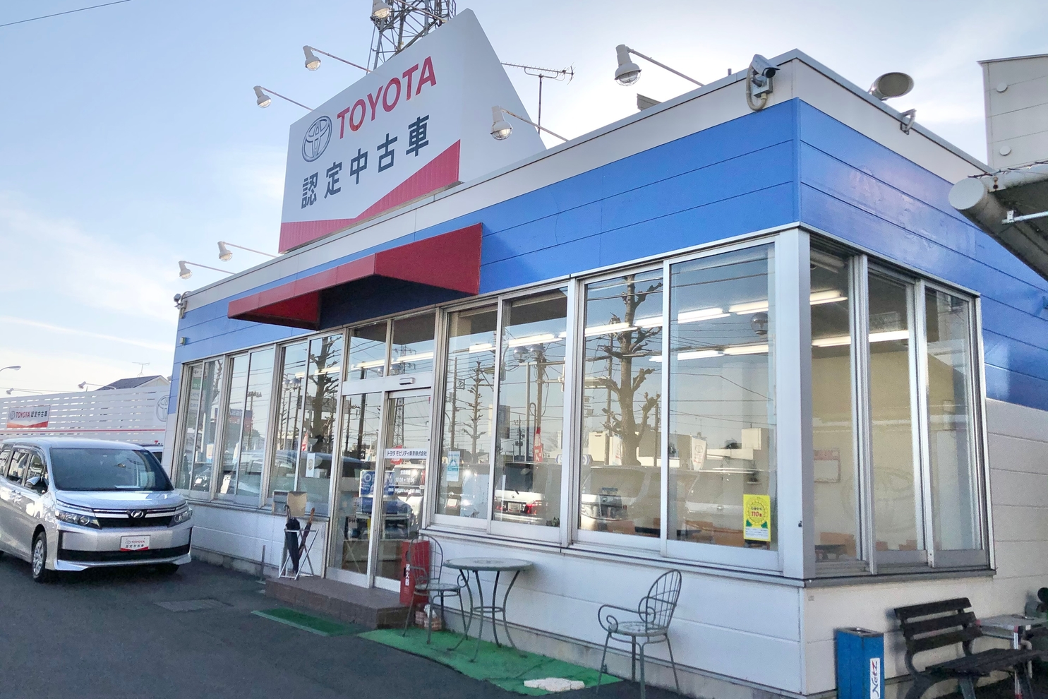 谷原光が丘店 トヨタモビリティ東京