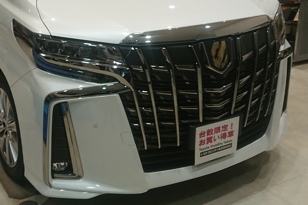 48A 青梅新町