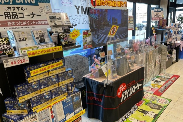 SHOP_47E_メンテナンスフェア