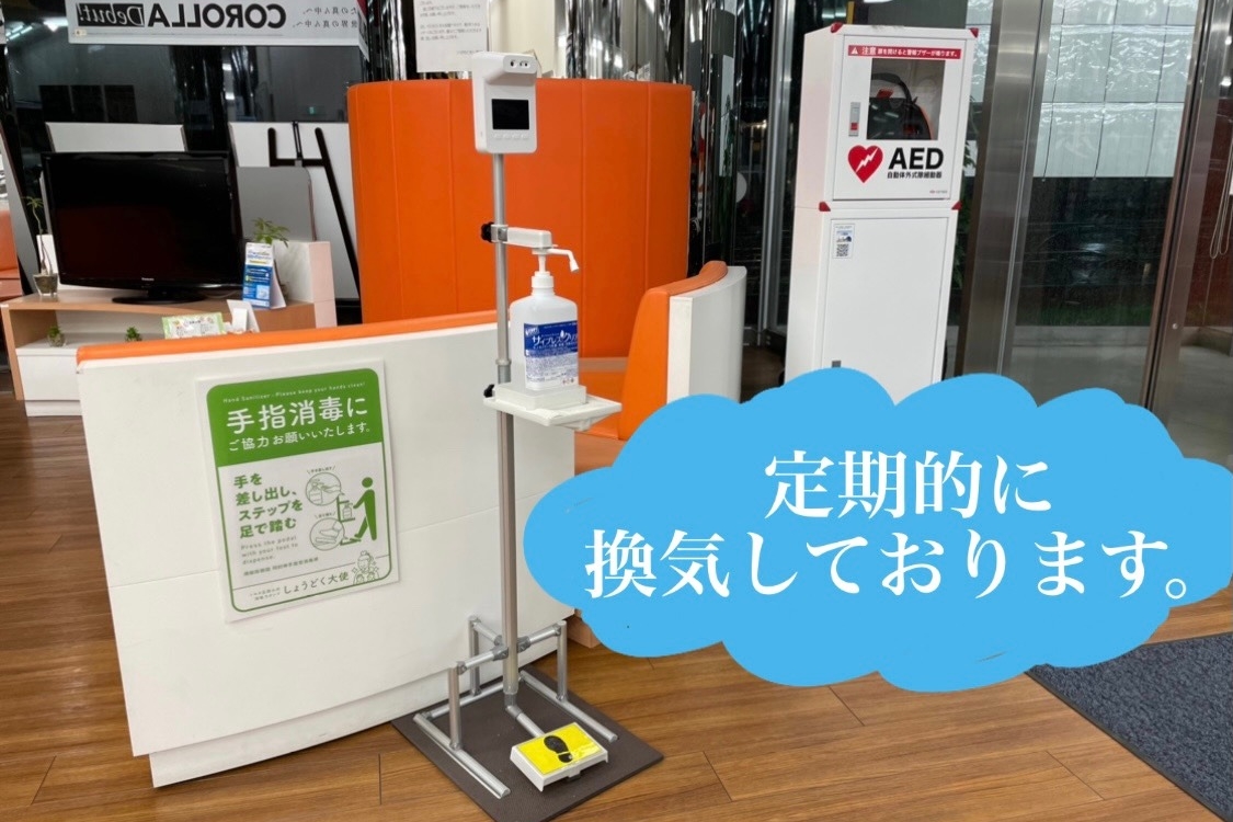 ショールーム