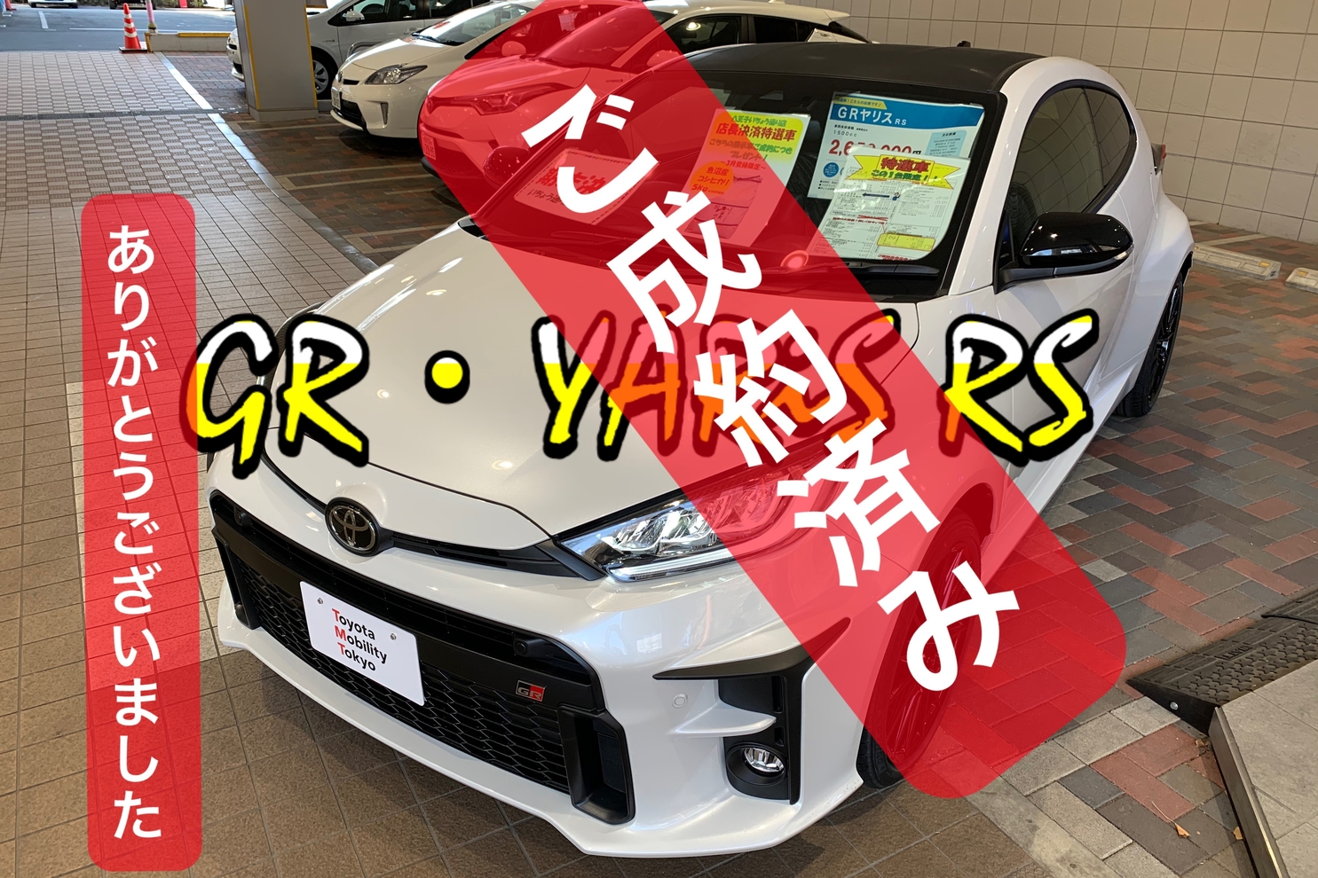 shop_47D_八王子いちょう通り店