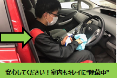 馬込第二京浜店感染対策