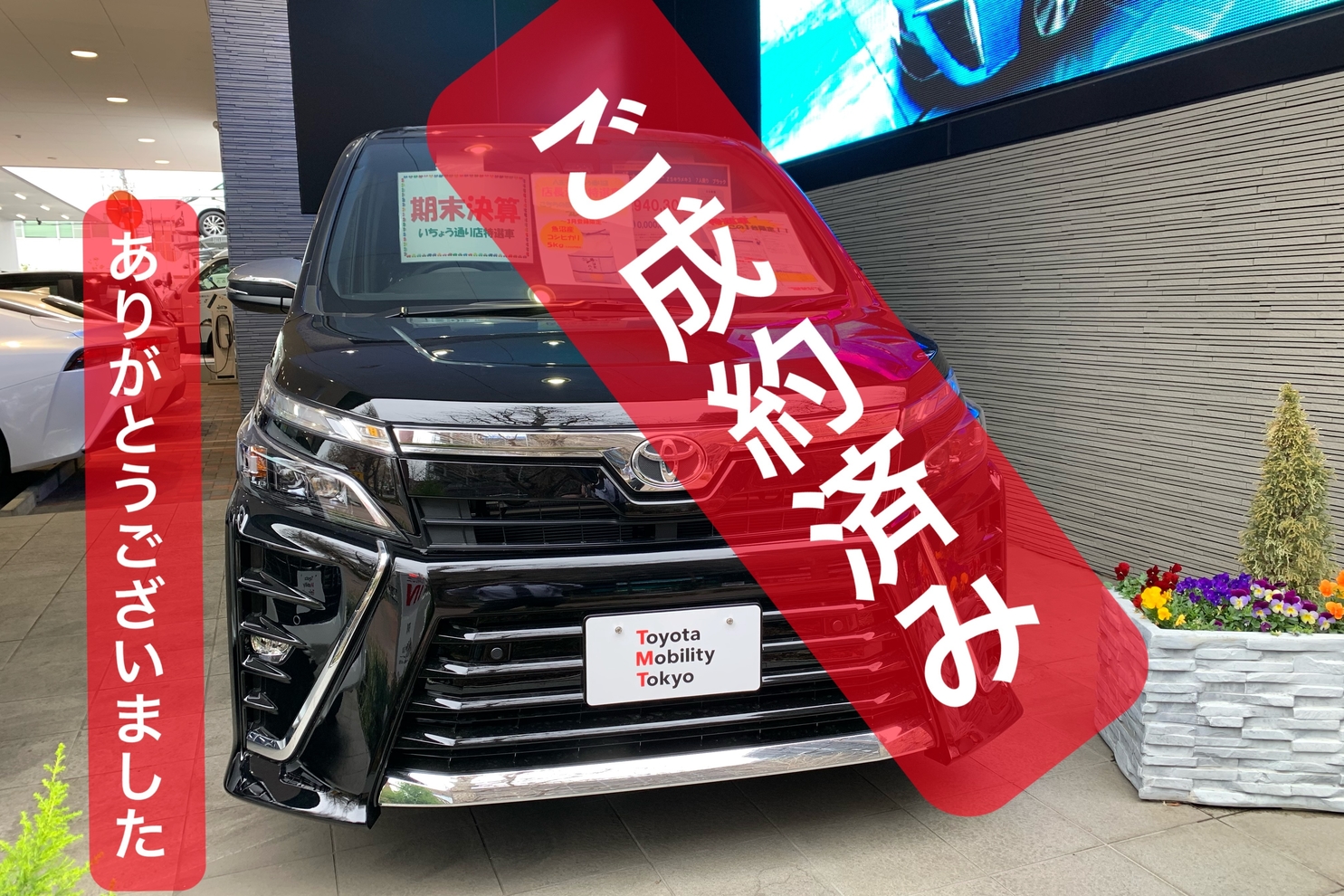 shop_47D_八王子いちょう通り店