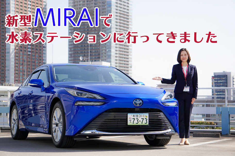 MIRAI動画