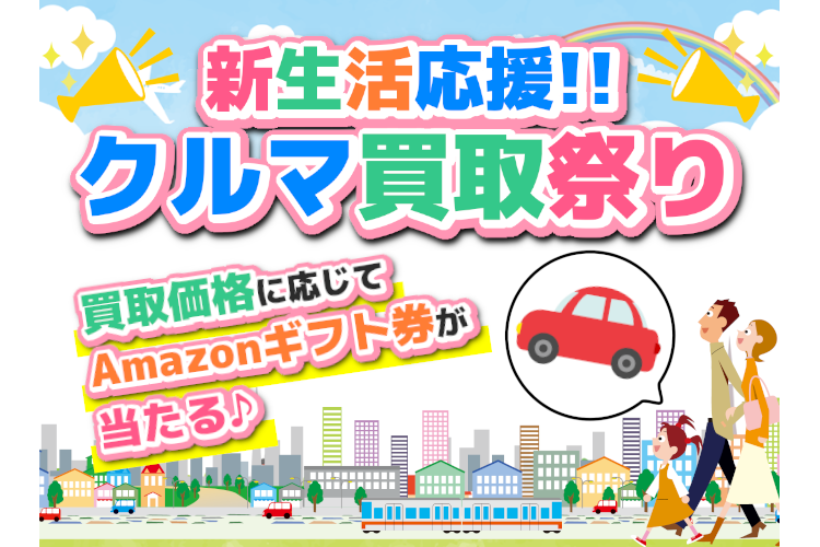 トヨタの中古車情報 トヨタモビリティ東京 トヨタの中古車情報 トヨタモビリティ東京