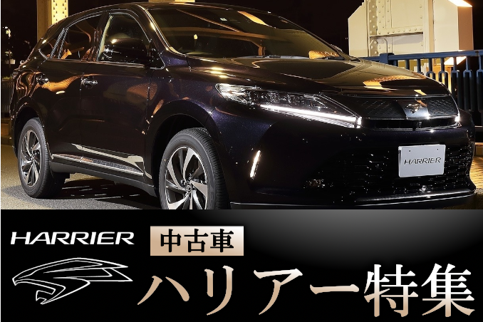 トヨタの中古車情報 トヨタモビリティ東京 トヨタの中古車情報 トヨタモビリティ東京