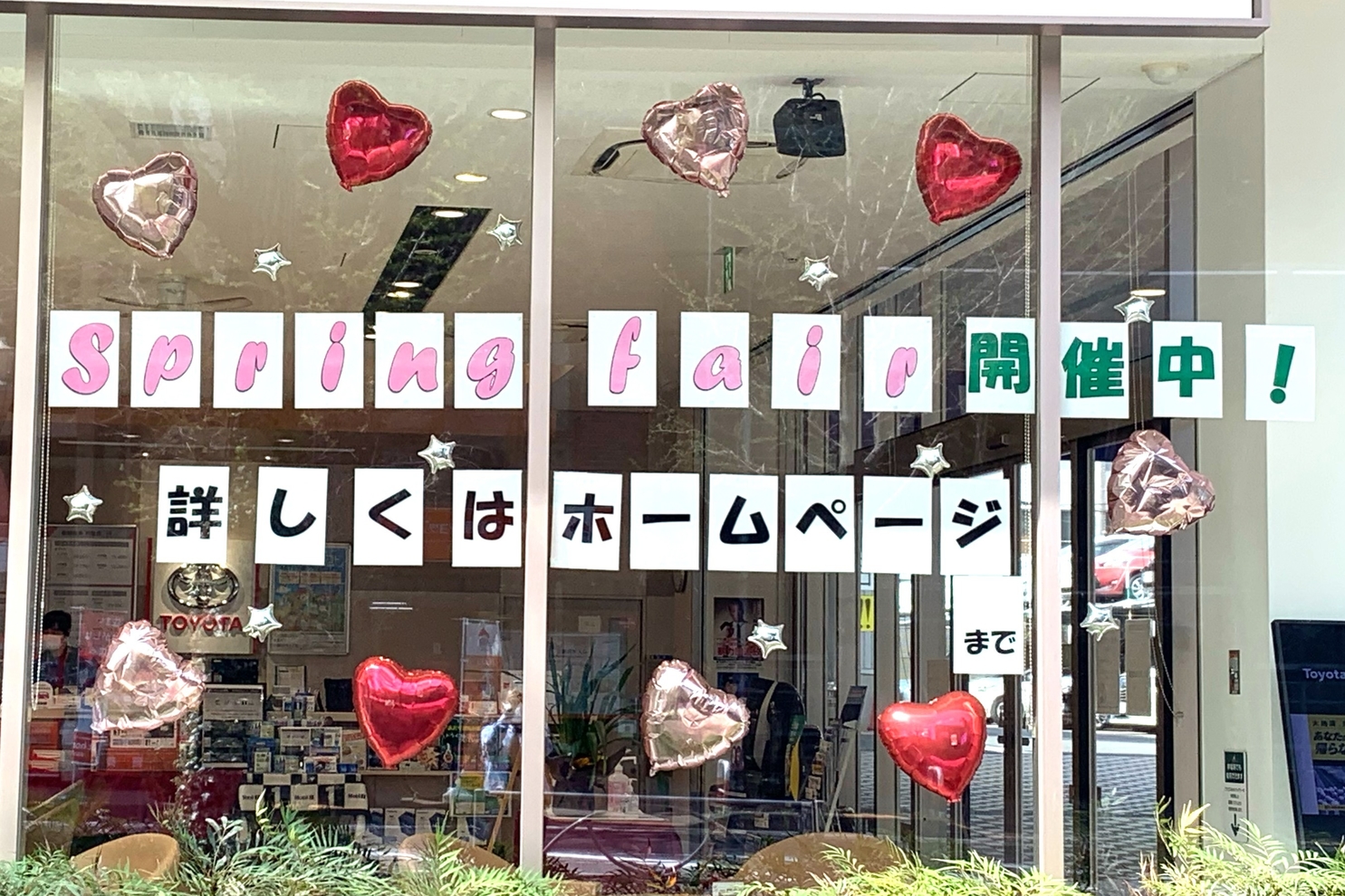 shop_47D_八王子いちょう通り店