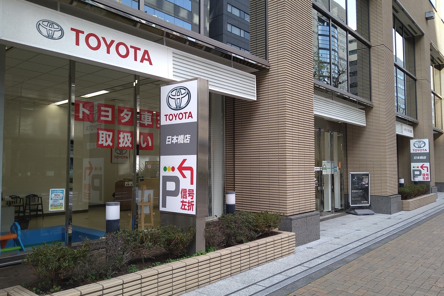 茅場町、店舗【前】