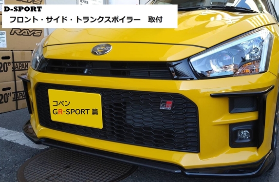 超目玉アイテム D Sport Dスポーツ フロントロアスカート 未塗装 42 000 Kx トヨタ コペン La400a Gr Sport 19年10月 通常1 2週間前後で発送 土日祝日除く 国内正規品 R4urealtygroup Com 超目玉アイテム D Sport Dスポーツ フロントロアスカート 未塗装 42 000 Kx トヨタ コペン La400a Gr Sport 19年10月 通常1 2週間前後で発送 土日祝日除く 国内正規品 R4urealtygroup Com