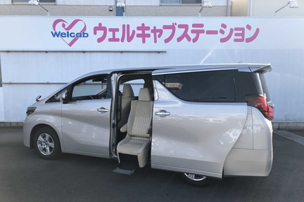 ウェルキャブ_府中の森_アルファード