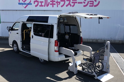 ウェルキャブ_府中の森_ハイエース