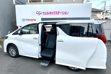 ウェルキャブ_江戸川中央_アルファード