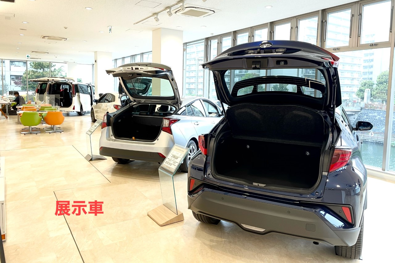 展示車