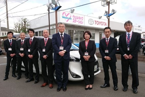 府中の森ウェルキャブステーション