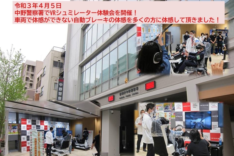 中野坂上店