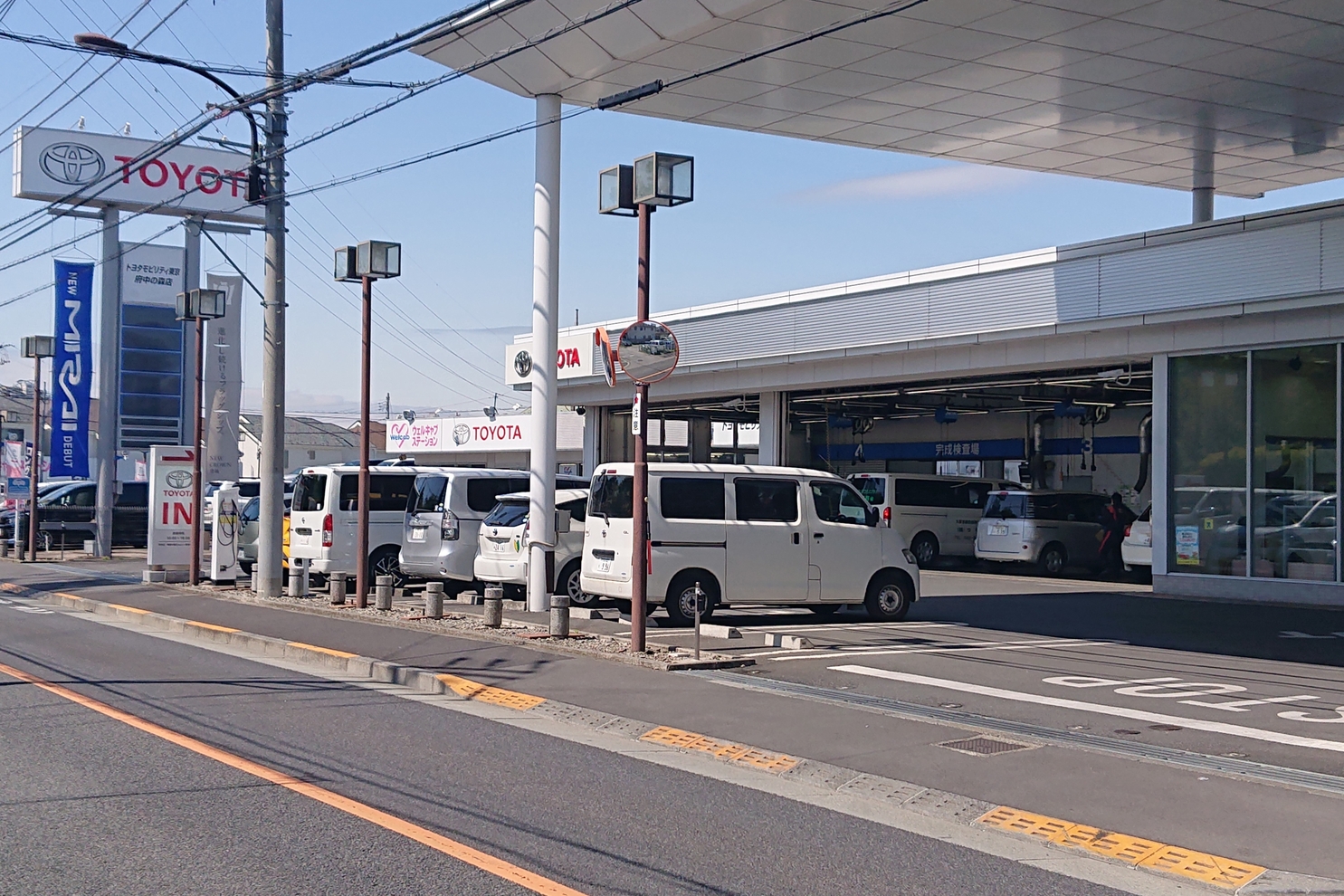 府中の森店店舗外観です。