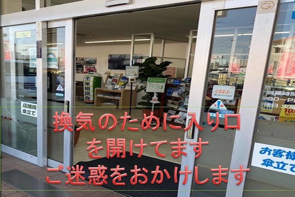 換気 入り口