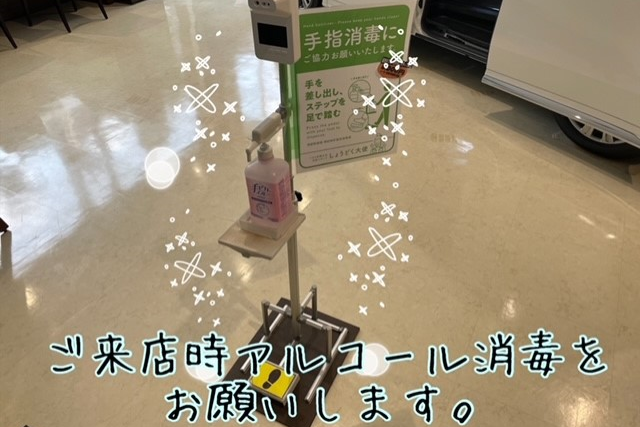 HP消毒