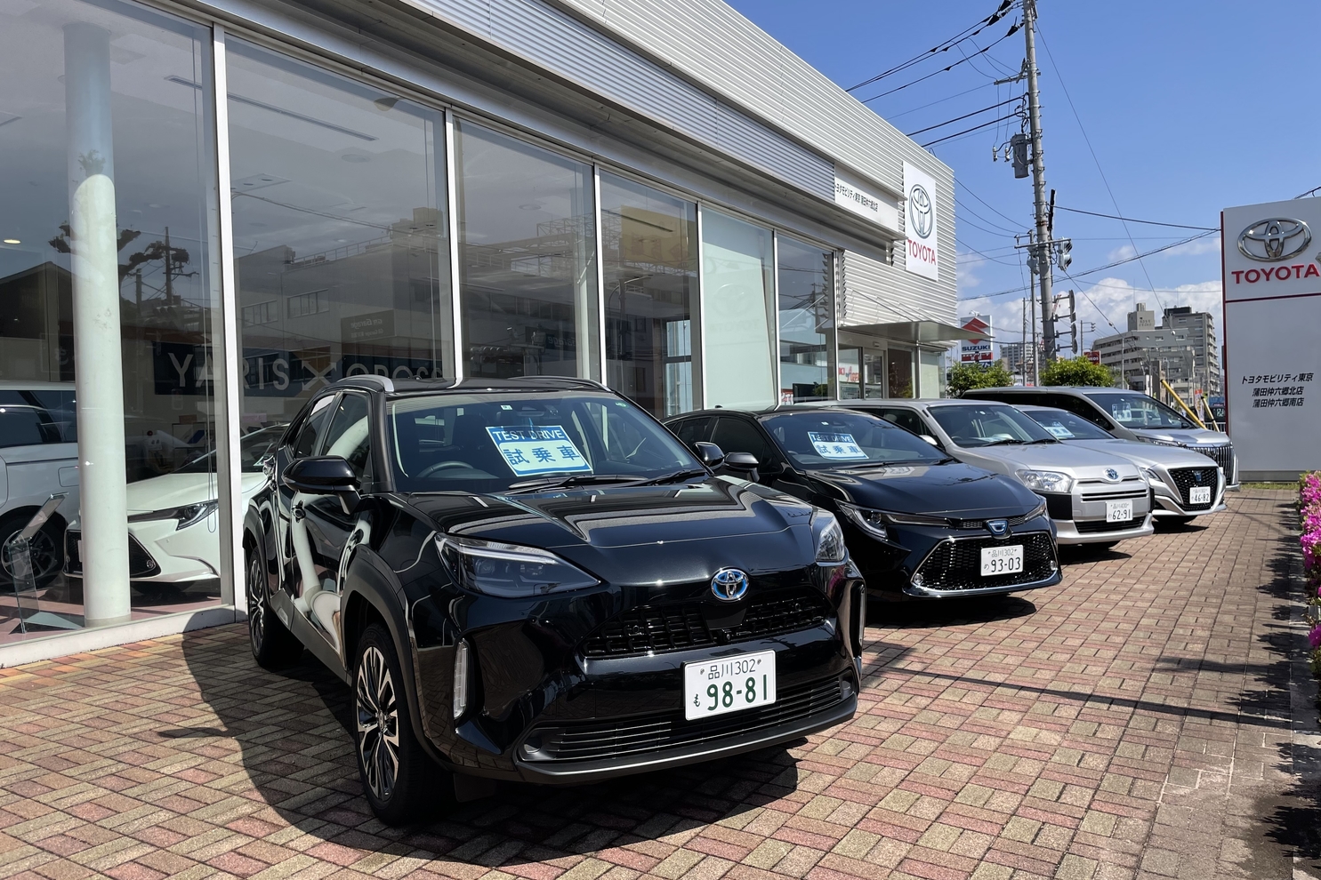 蒲田仲六郷北店 トヨタモビリティ東京