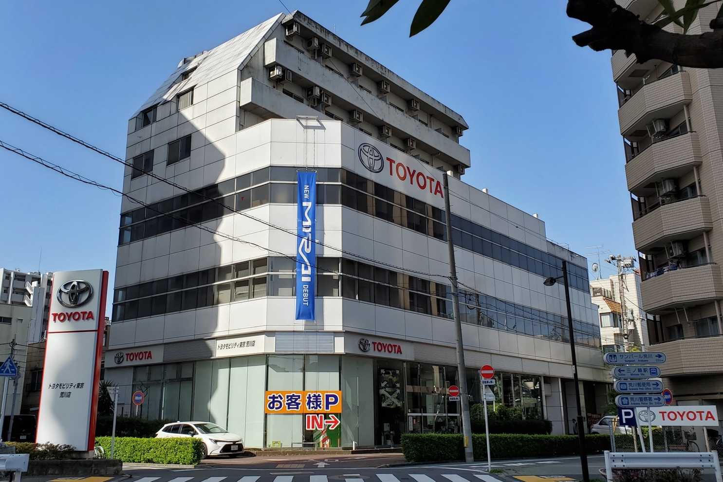 店舗外観