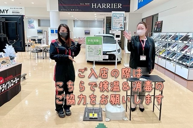 検温除菌