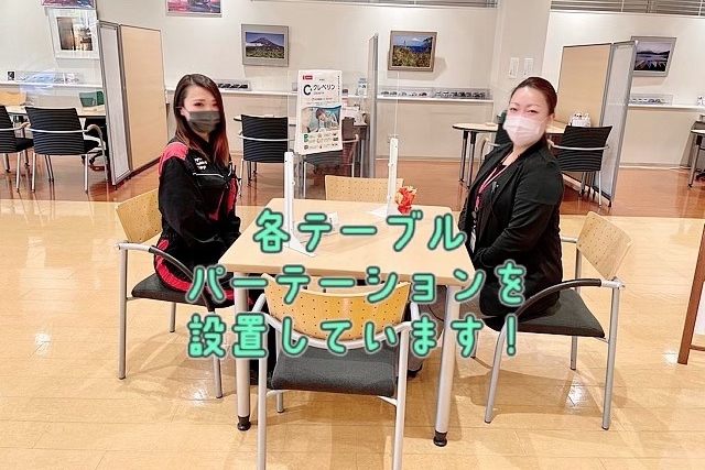 パーテーション