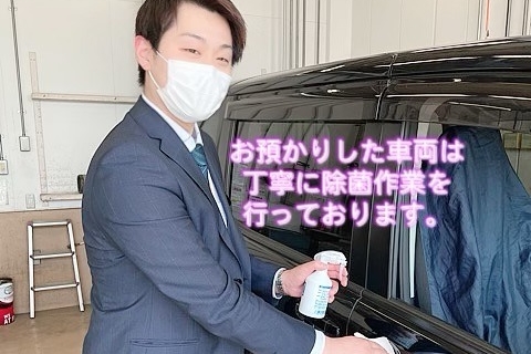 車両除菌