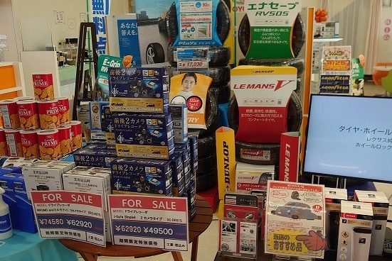 谷原目白通り店
